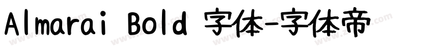 Almarai Bold 字体字体转换